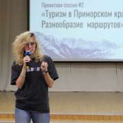Десятиклассники МЛШ разрабатывают туристический продукт: сферодеятельностная игра «Здравствуй, Приморский край!» продолжается   