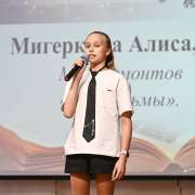 «Земля – наш дом»: ученики МЛШ прочитали стихи о Родине 