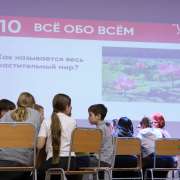 Ученики 5 классов МЛШ открыли серию интеллектуальных турниров «Game Club» 