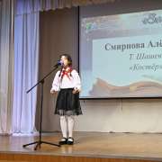 «Земля – наш дом»: ученики МЛШ прочитали стихи о Родине 