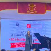 Ученики и педагоги МЛШ стали победителями конкурса французской песни «Mélodie du cœur»