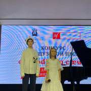 Ученики и педагоги МЛШ стали победителями конкурса французской песни «Mélodie du cœur»