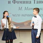 «Земля – наш дом»: ученики МЛШ прочитали стихи о Родине 