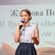 «Земля – наш дом»: ученики МЛШ прочитали стихи о Родине 