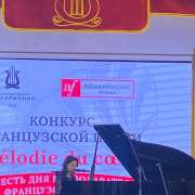Ученики и педагоги МЛШ стали победителями конкурса французской песни «Mélodie du cœur»