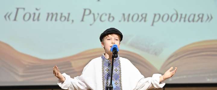 «Земля – наш дом»: ученики МЛШ прочитали стихи о Родине 