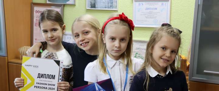 Ученицы 1м1 класса МЛШ стали лауреатами 2 степени Всероссийского конкурса «Жемчужный дельфин» и 3 степени на Зимнем кубке по спортивным танцам и участниками «Fashion show. Persona 2024»