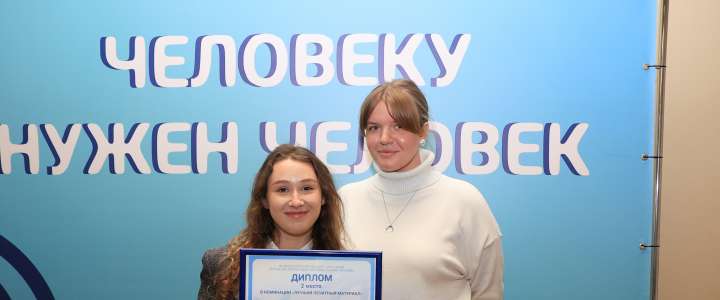 Ученица 10б класса МЛШ Кристина Гарбуз завоевала 2 место во Всероссийском конкурсе школьных журналистских работ «Человеку нужен человек»