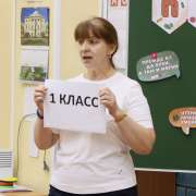 Прощание с «Азбукой»: в 1м1 классе МЛШ состоялся праздник знания русского алфавита