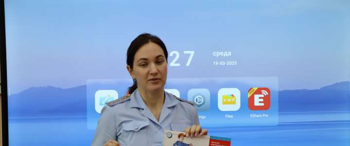 Станьте участниками безопасного дорожного движения: с учениками 6м1 класса МЛШ встретился сотрудник ГАИ Владивостока  