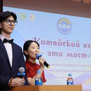 В МЛШ состоялся региональный этап конкурса по китайскому языку «Китайский язык – это мост»