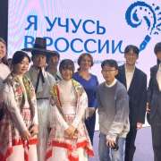 «Я учусь в России»: иностранные ученики МЛШ покорили жюри и заняли первые и вторые места на международном фестивале 